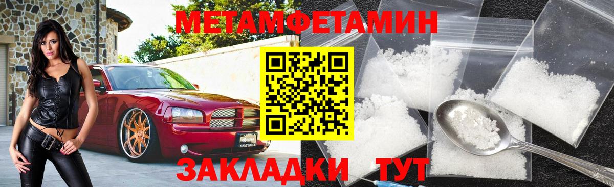Амфетамин Premium  Вход с VPN  Урус-Мартан 