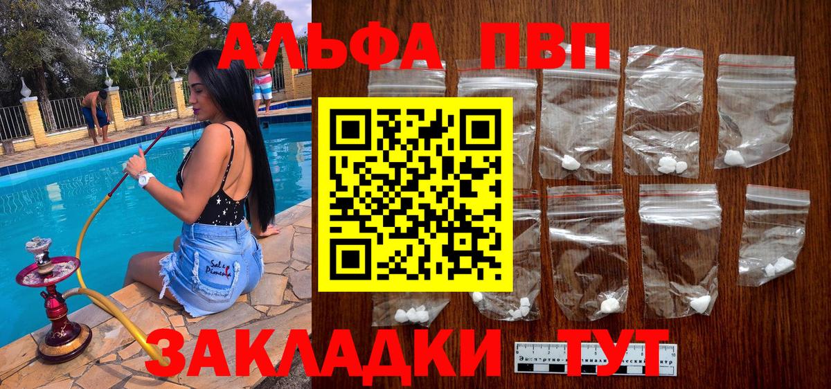 A-PVP СК Урус-Мартан