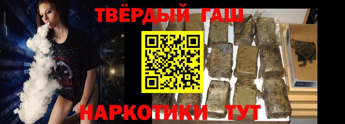 ГАШ Ice-O-Lator Урус-Мартан