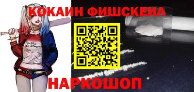 бутик Бугуруслан