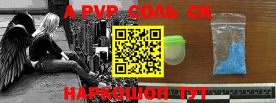 гашиш Будённовск