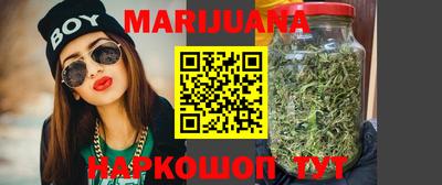 бутик Бугуруслан