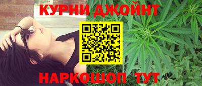 гашиш Будённовск