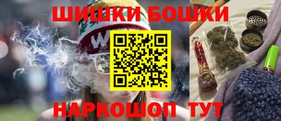 бутик Бугуруслан