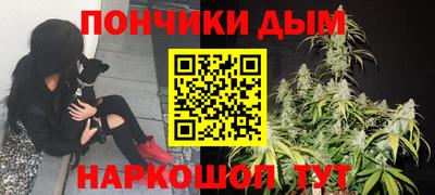 гашиш Будённовск
