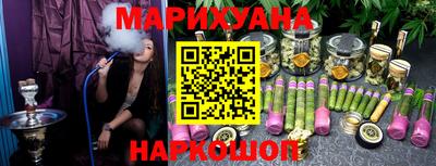 гашиш Будённовск