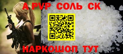 бутик Бугуруслан