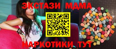 бутик Бугуруслан