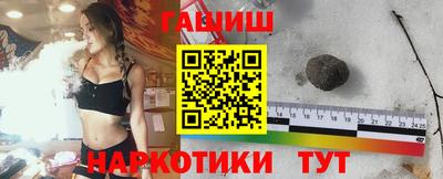 гашиш Будённовск
