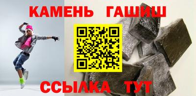 гашиш Будённовск
