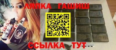 гашиш Будённовск