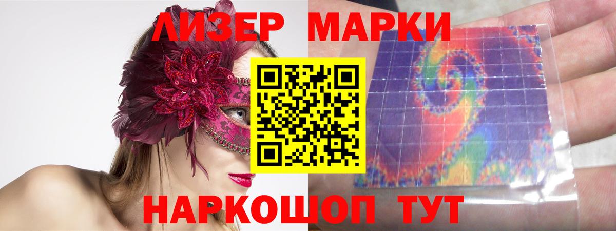ЛСД экстази  LSD-25 экстази кислота  OMG ССЫЛКА  Урус-Мартан  LSD-25 экстази кислота  Вход с VPN 