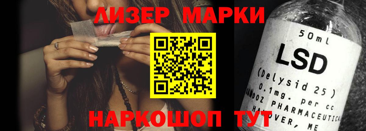 Лсд 25 экстази ecstasy Урус-Мартан