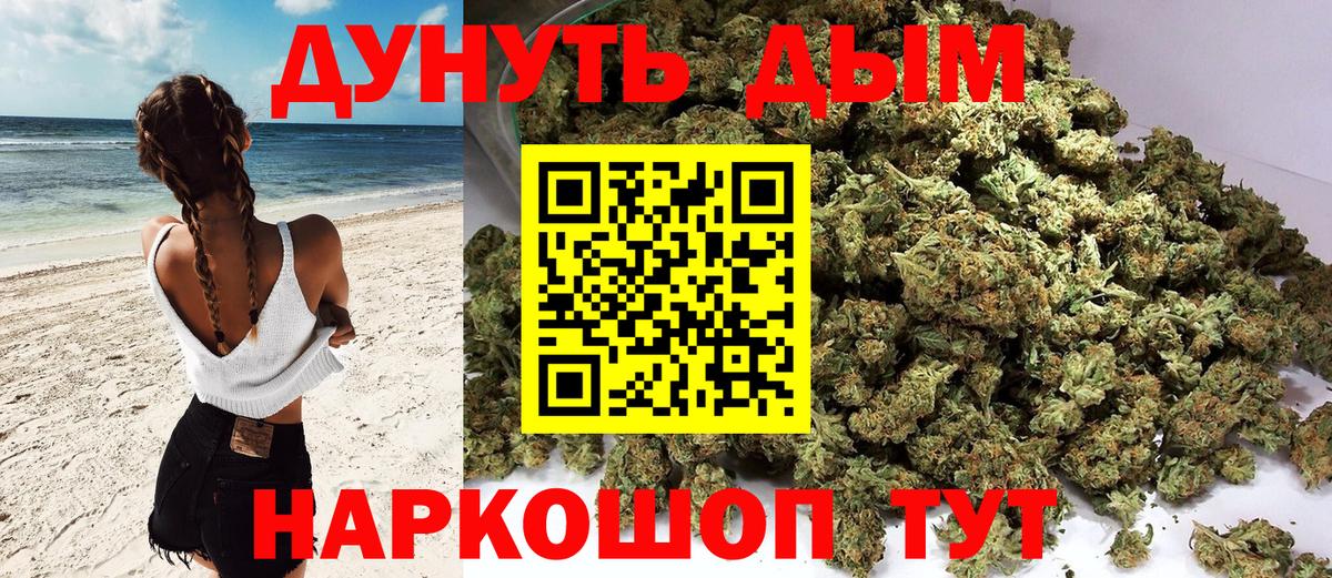 Конопля Amnesia Урус-Мартан